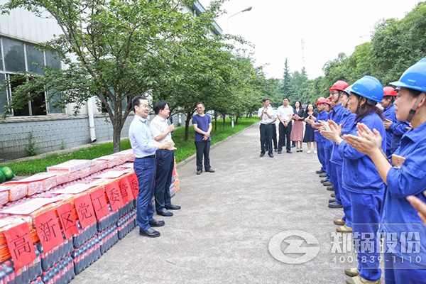 鄭州高新區(qū)黨工委、管委會到鄭鍋開展送清涼慰問活動