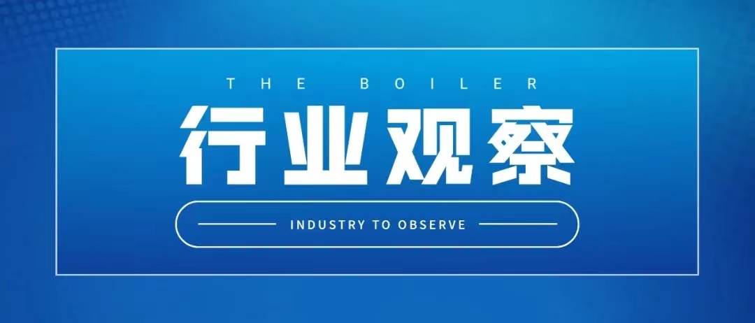 鐵嶺市推動以工業(yè)余熱、電廠余熱、清潔能源等替代煤炭供熱（蒸汽）