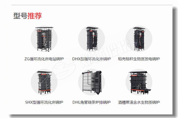 生物質(zhì)蒸汽鍋爐一級(jí)過熱器震動(dòng)怎么辦？